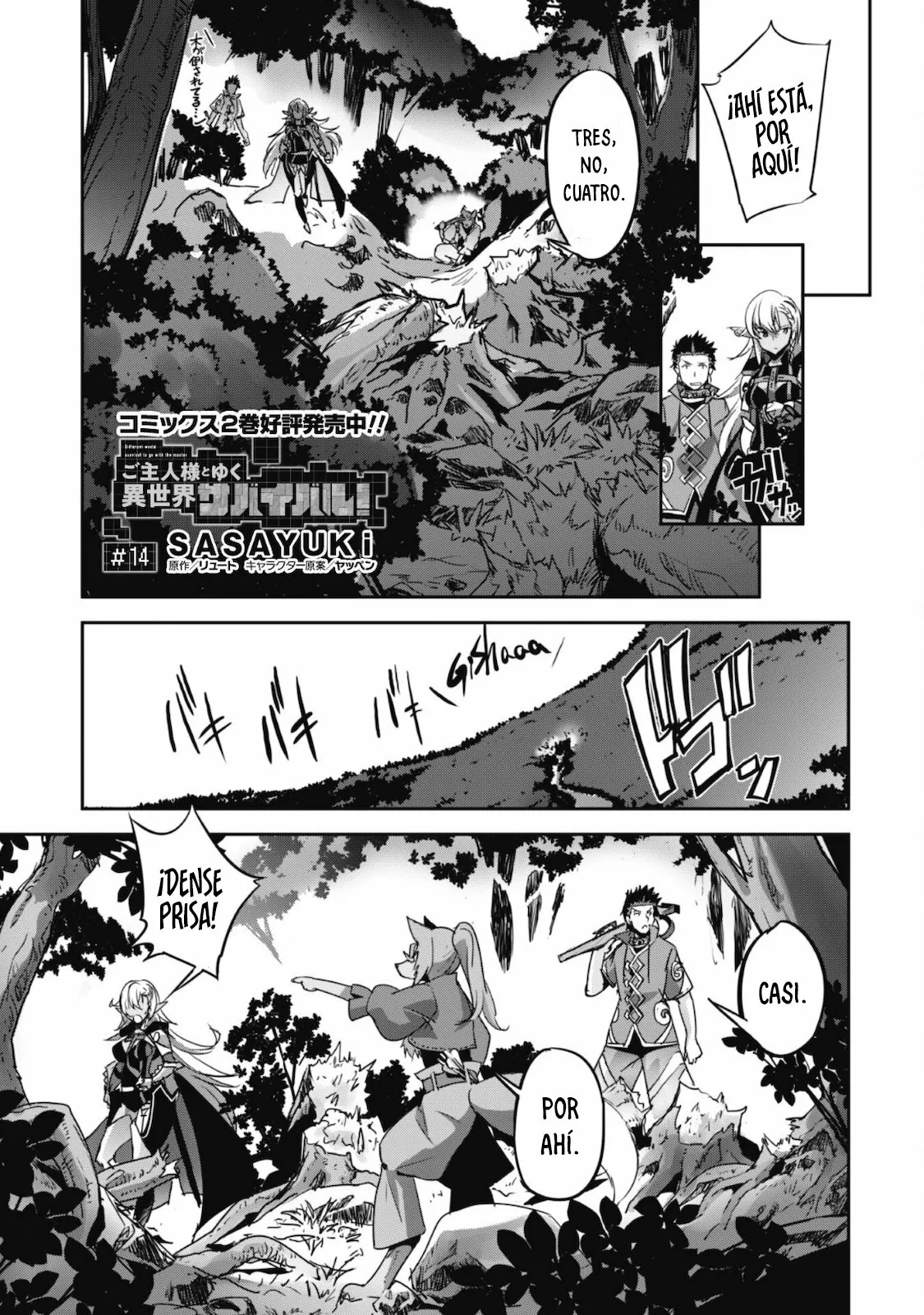 Página 2 del Manga