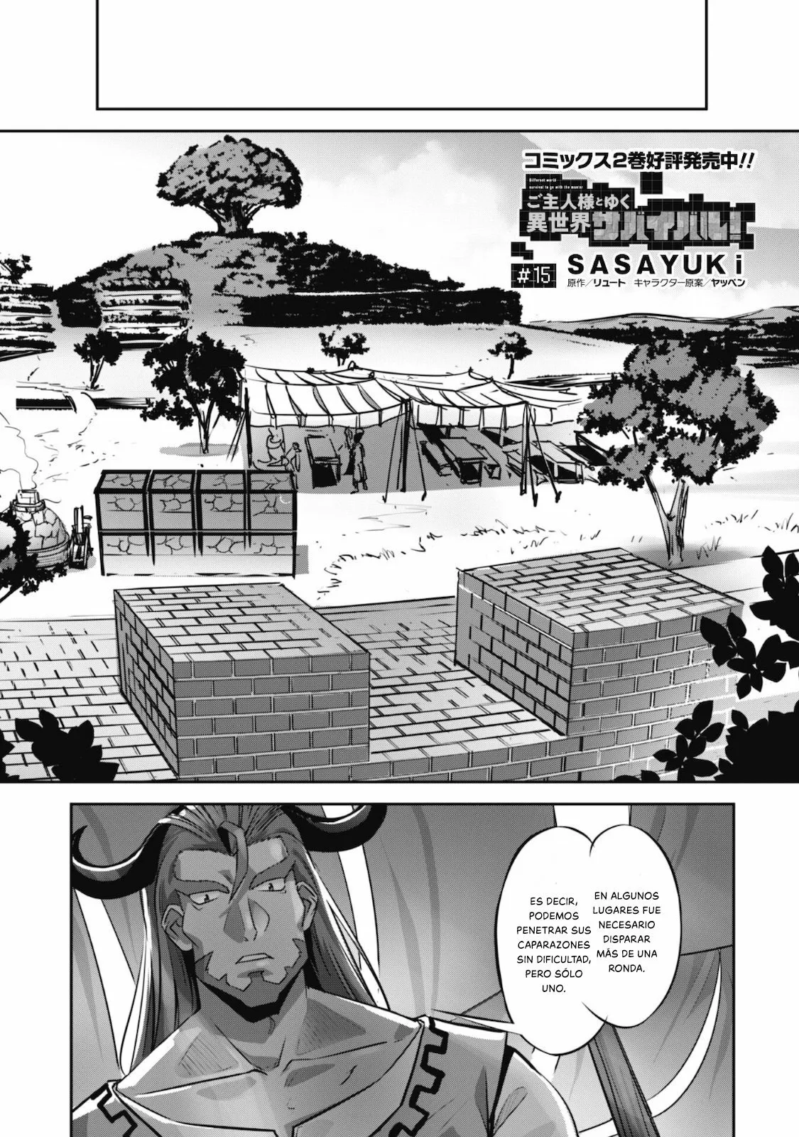 Página 2 del Manga