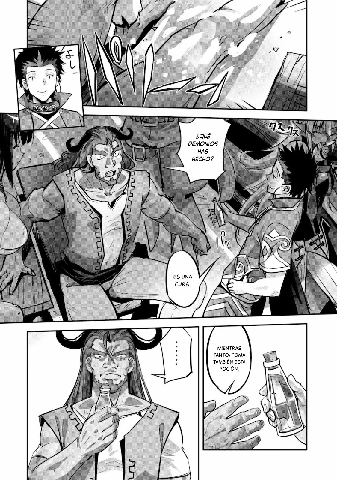 Página 7 del Manga