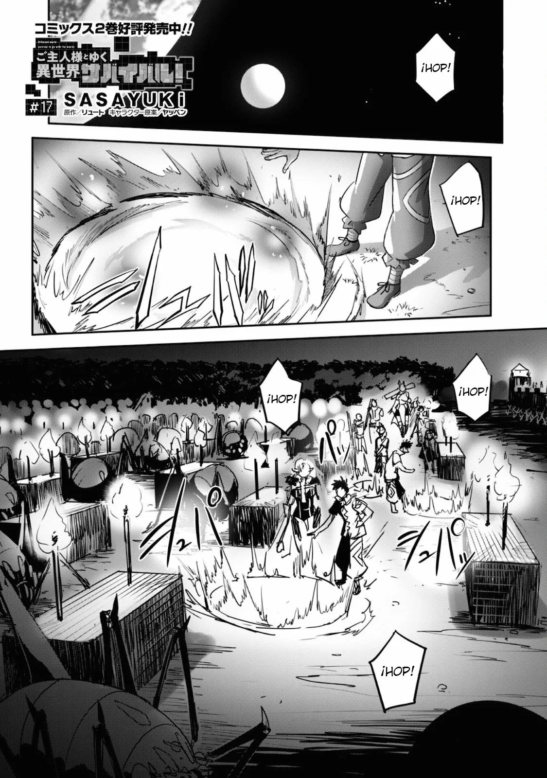 Página 4 del Manga