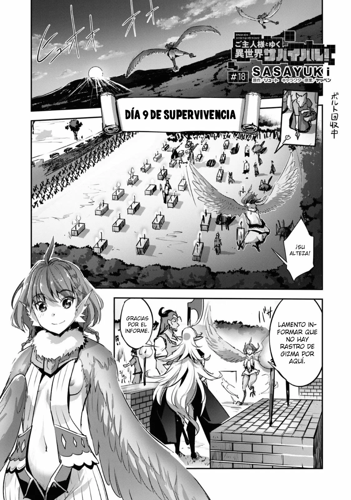 Página 2 del Manga