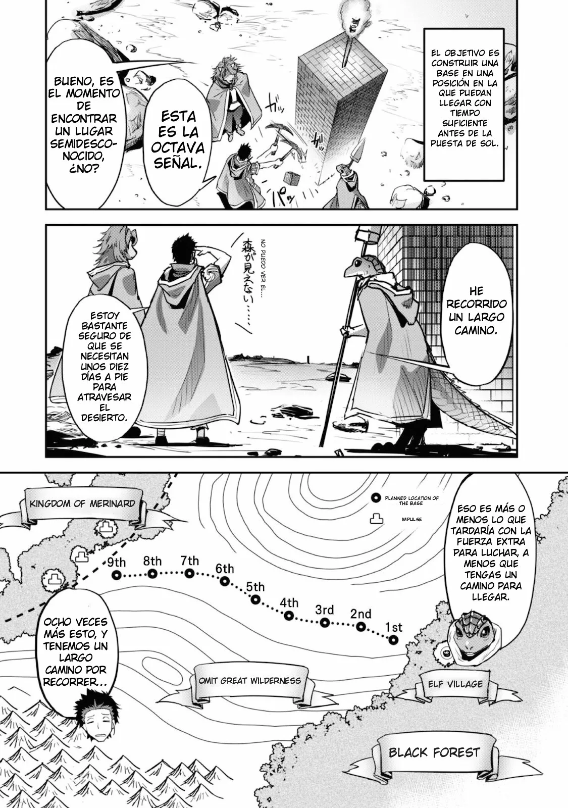 Página 7 del Manga