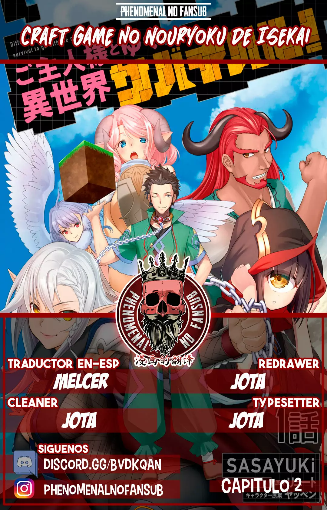 Página 1 del Manga