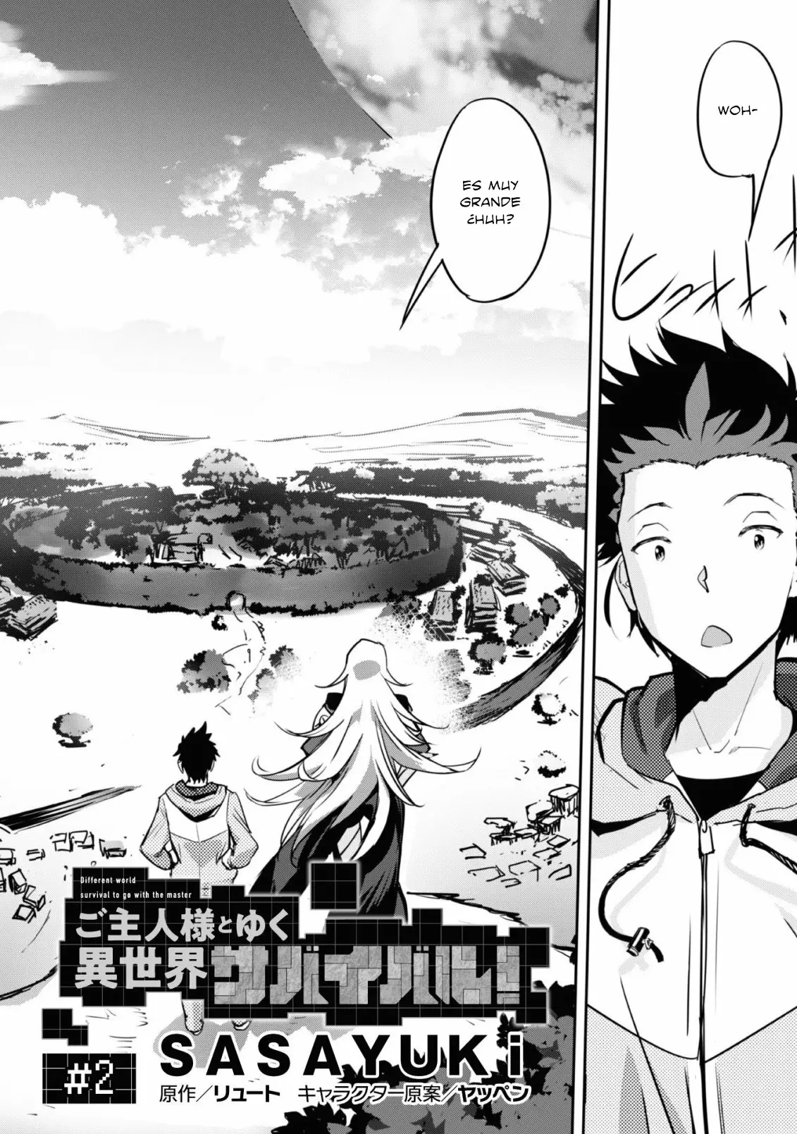 Página 5 del Manga