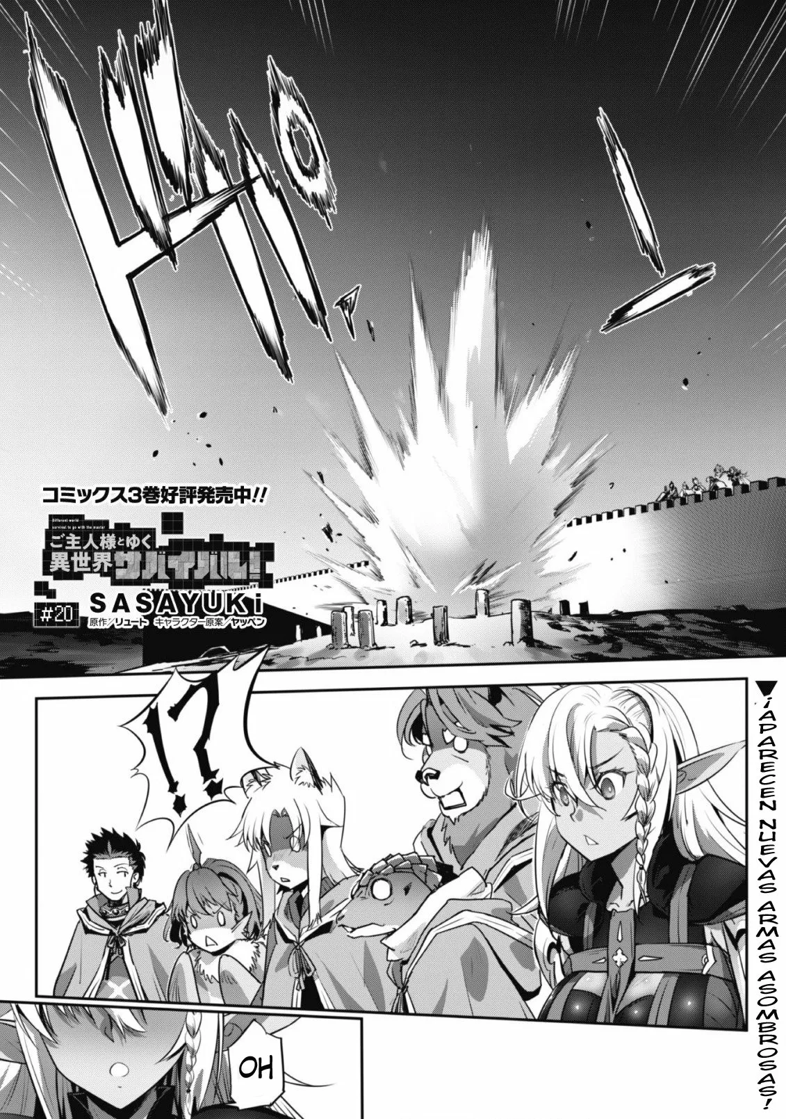 Página 2 del Manga