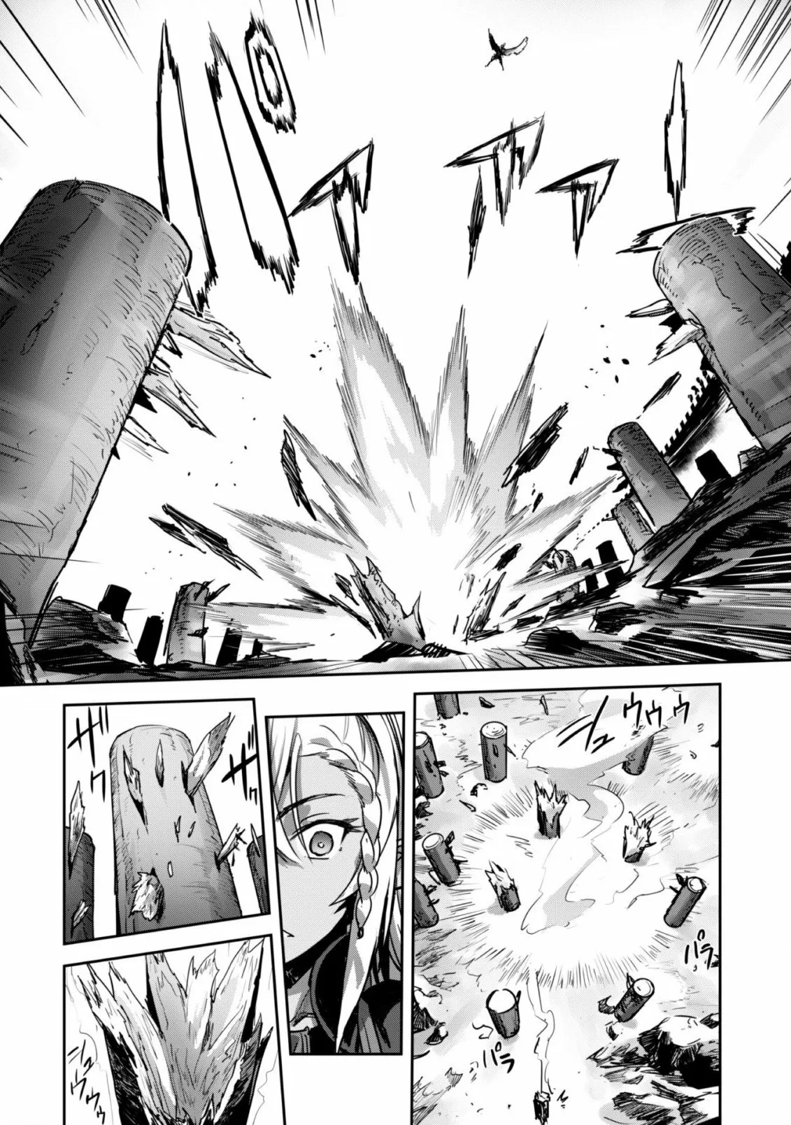 Página 7 del Manga