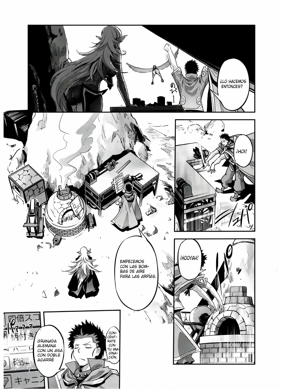 Página 8 del Manga
