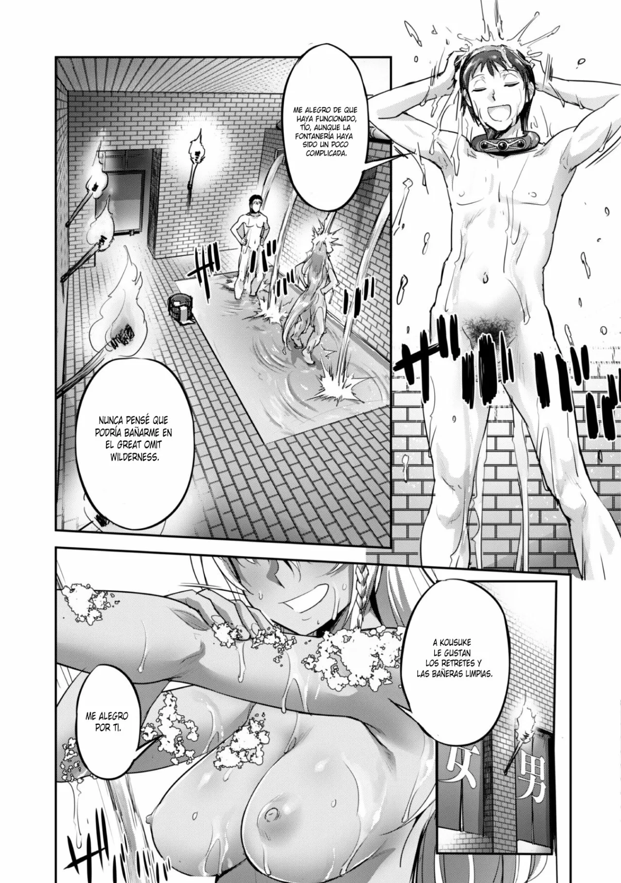 Página 18 del Manga