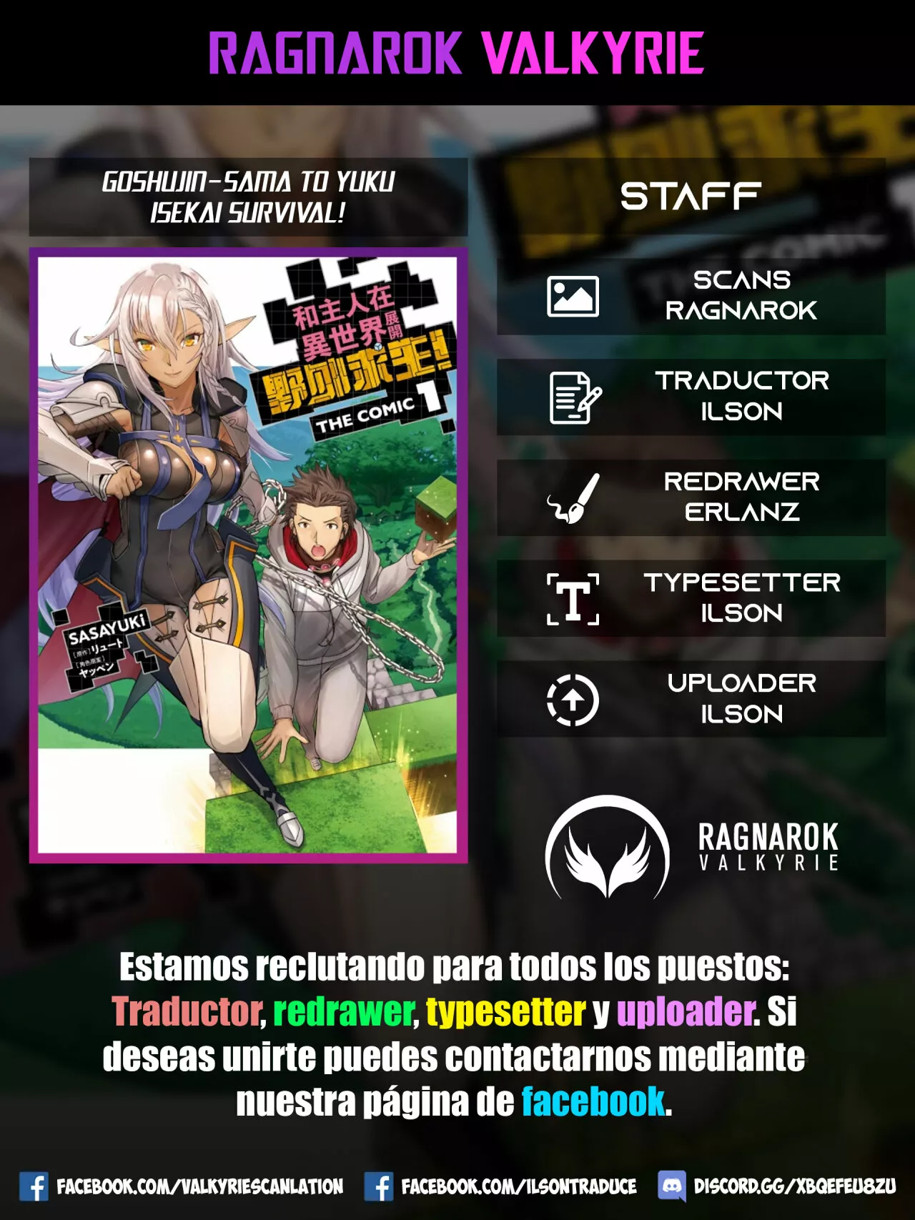 Página 1 del Manga