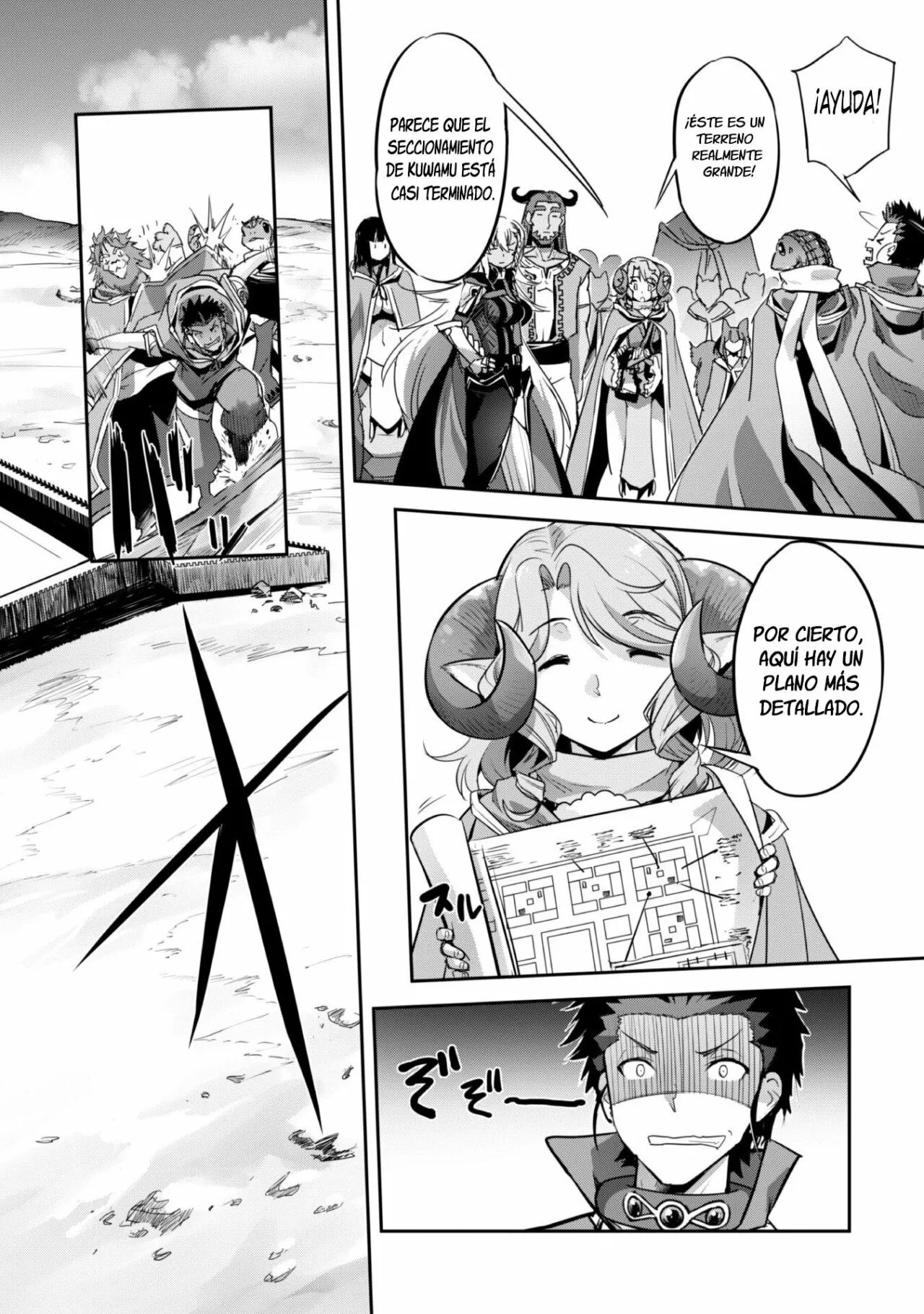 Página 3 del Manga