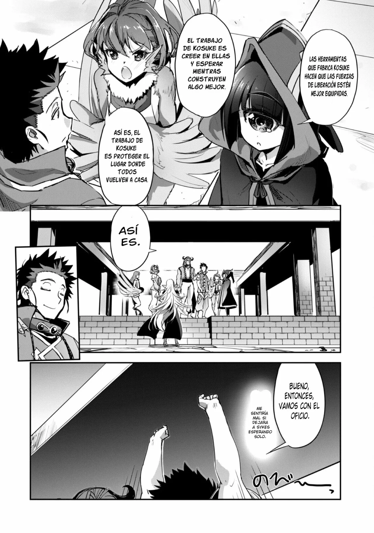 Página 23 del Manga