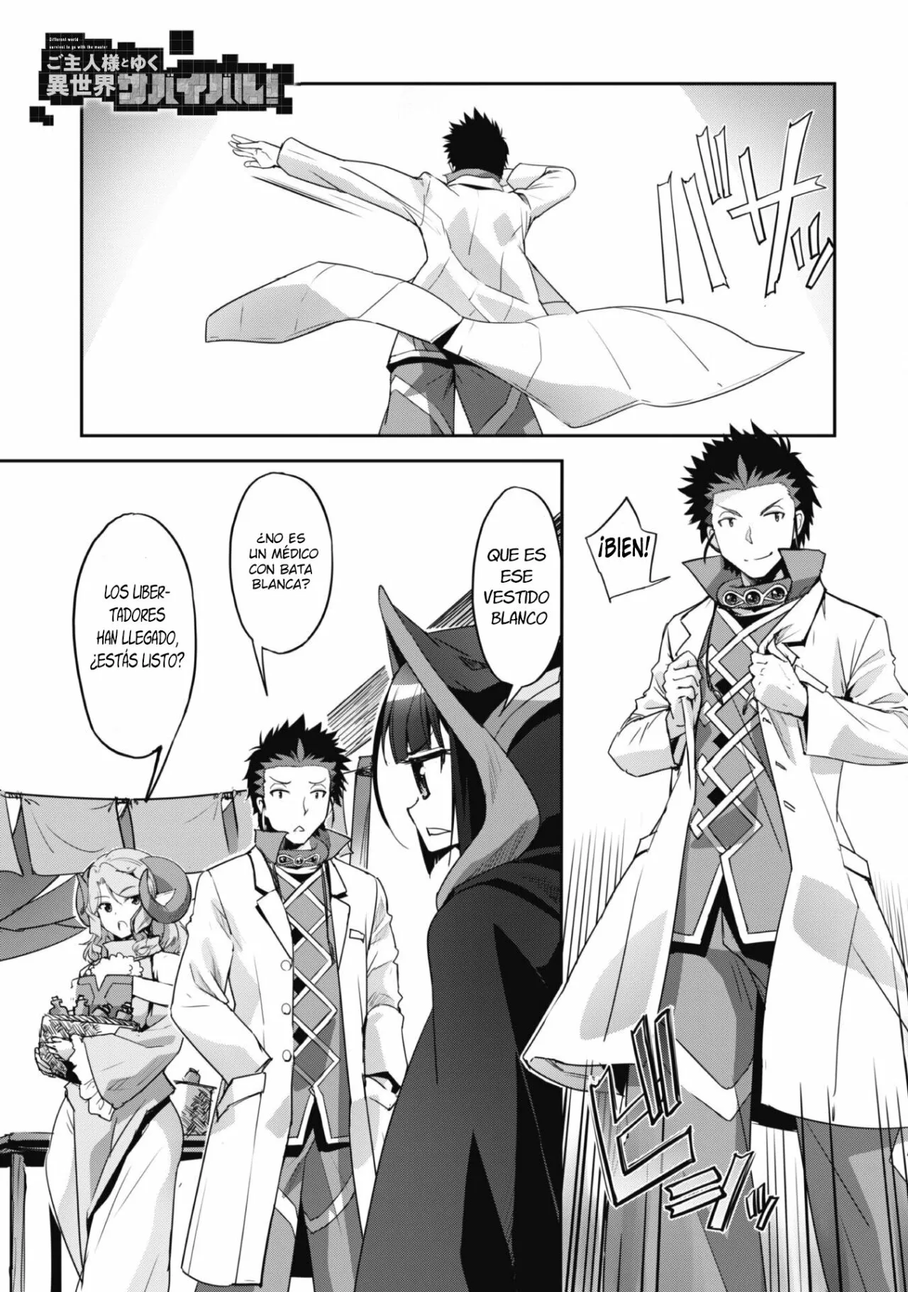 Página 2 del Manga