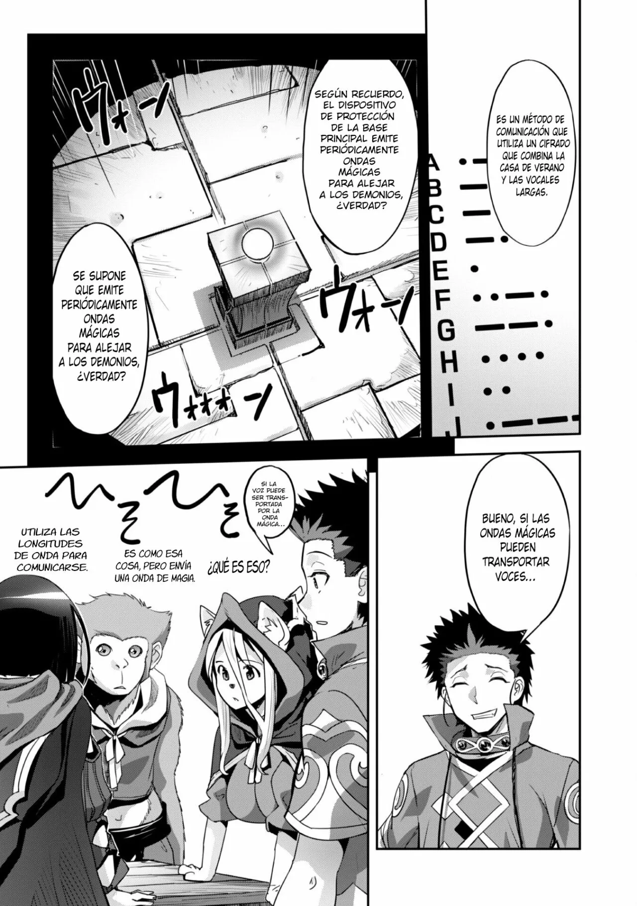 Página 17 del Manga