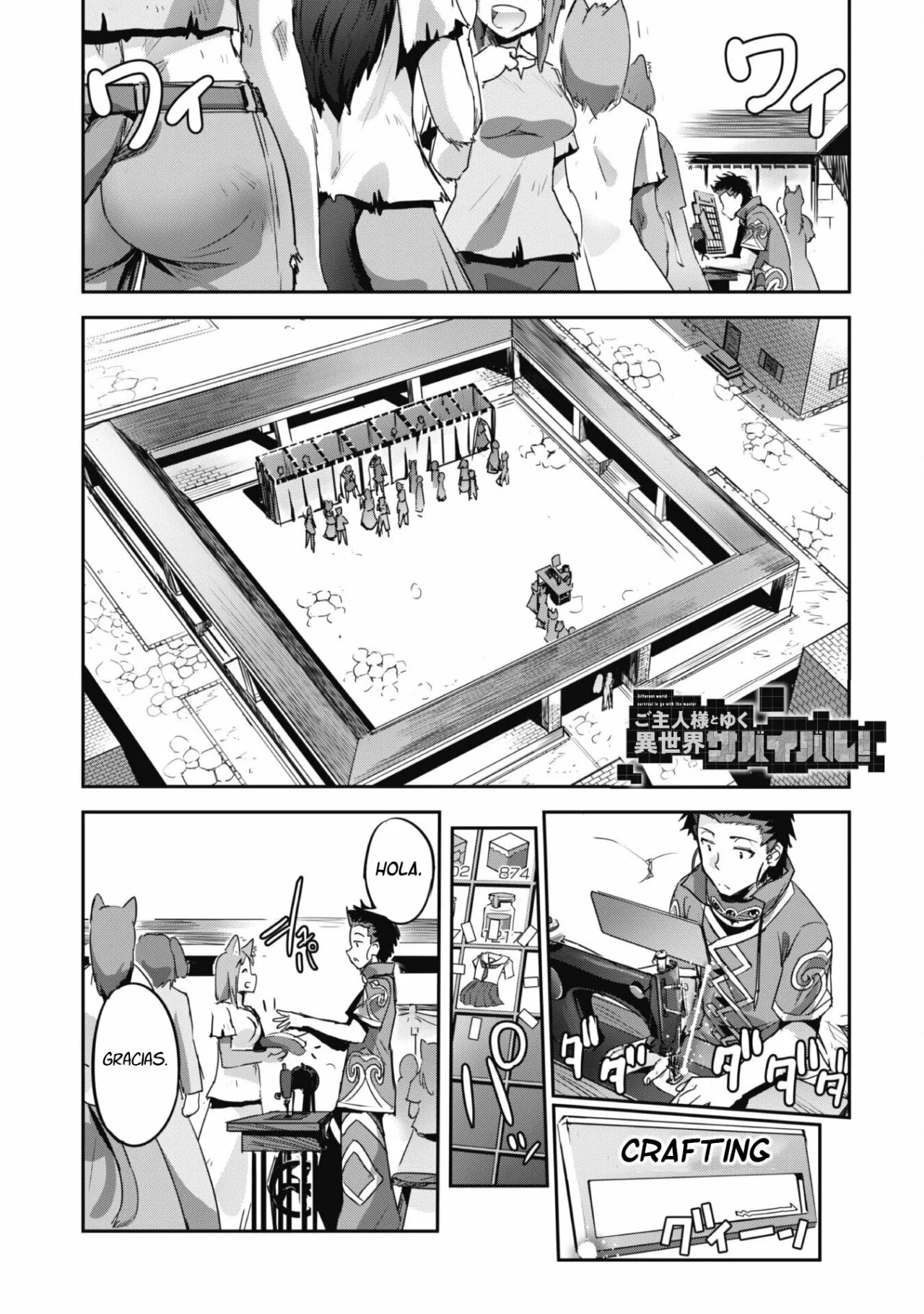 Página 2 del Manga