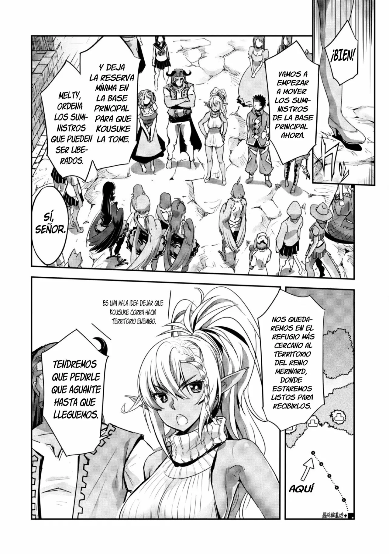 Página 17 del Manga
