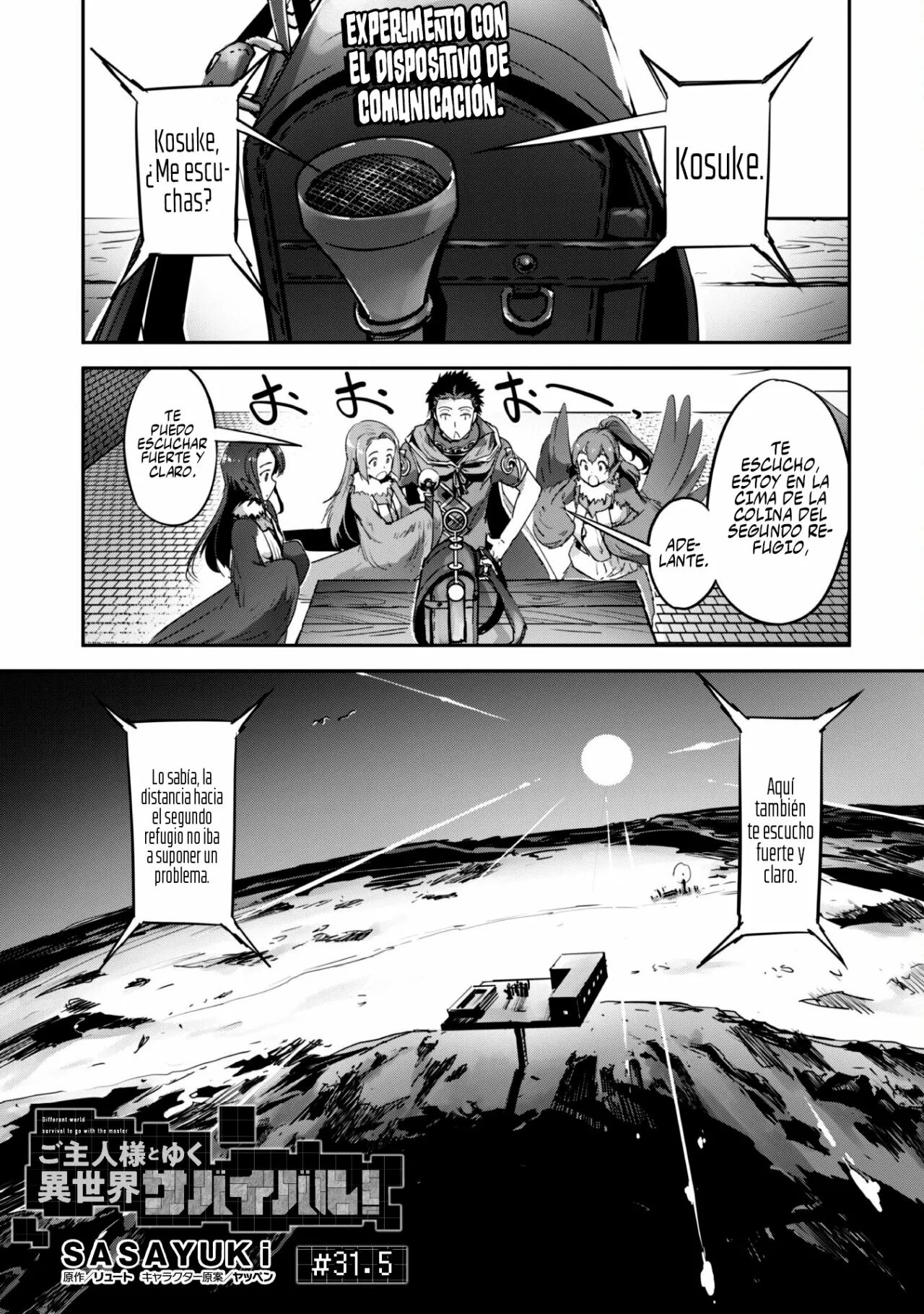 Página 4 del Manga