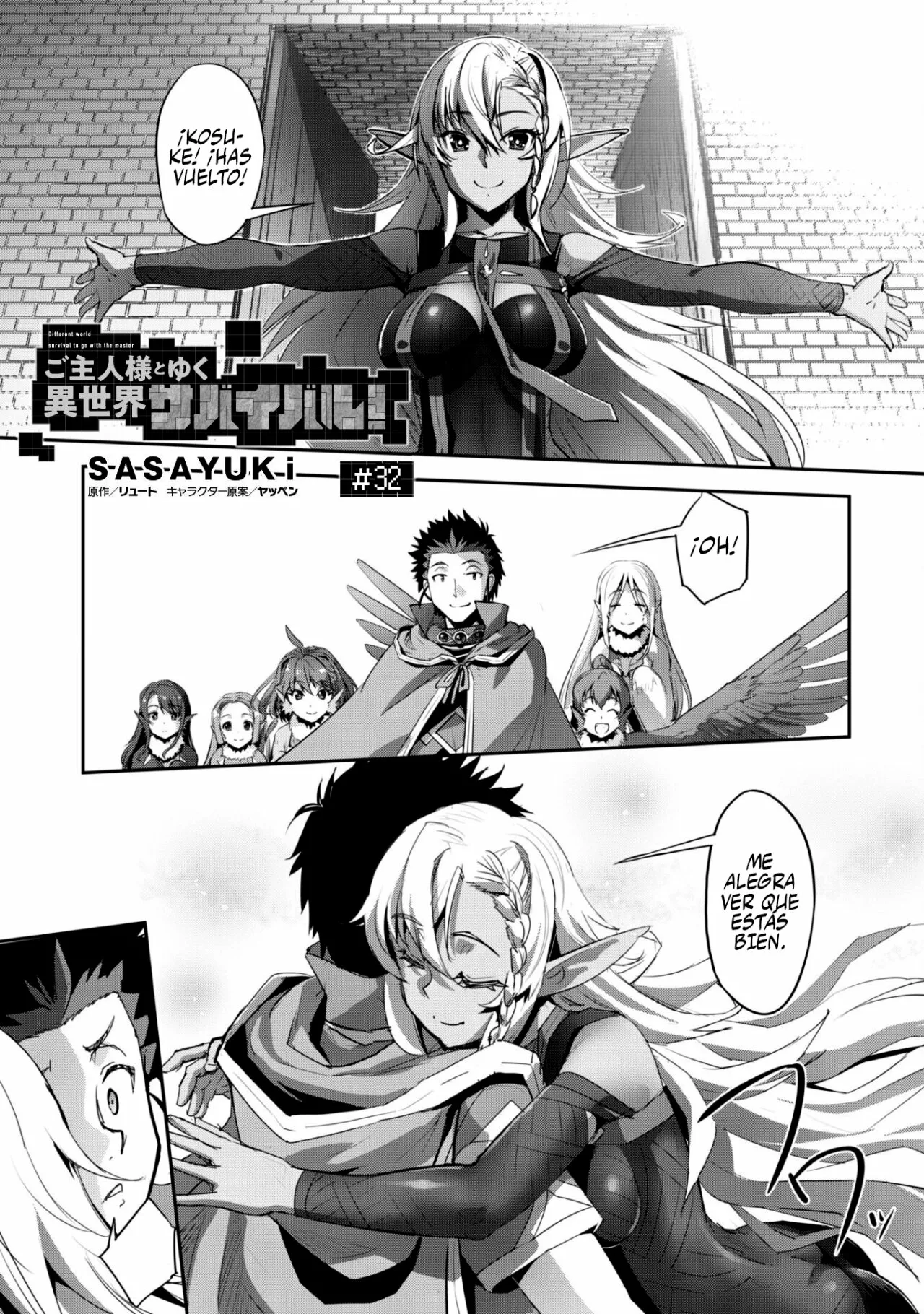 Página 4 del Manga