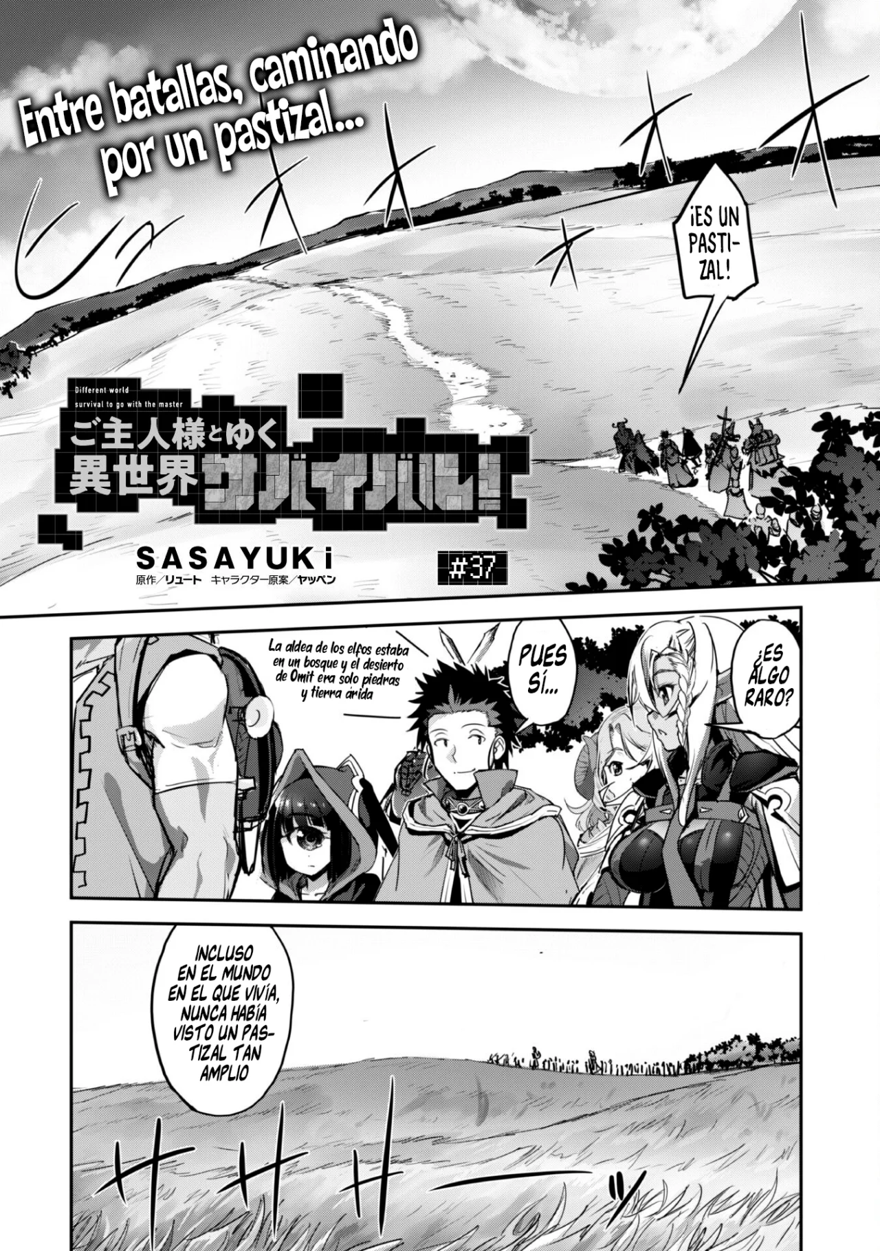 Página 4 del Manga
