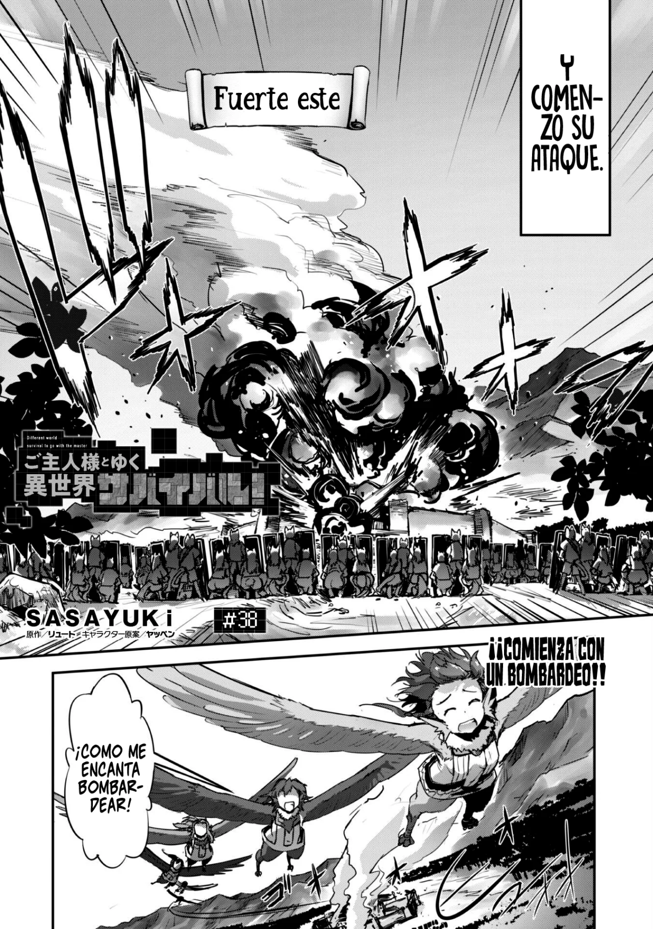 Página 4 del Manga