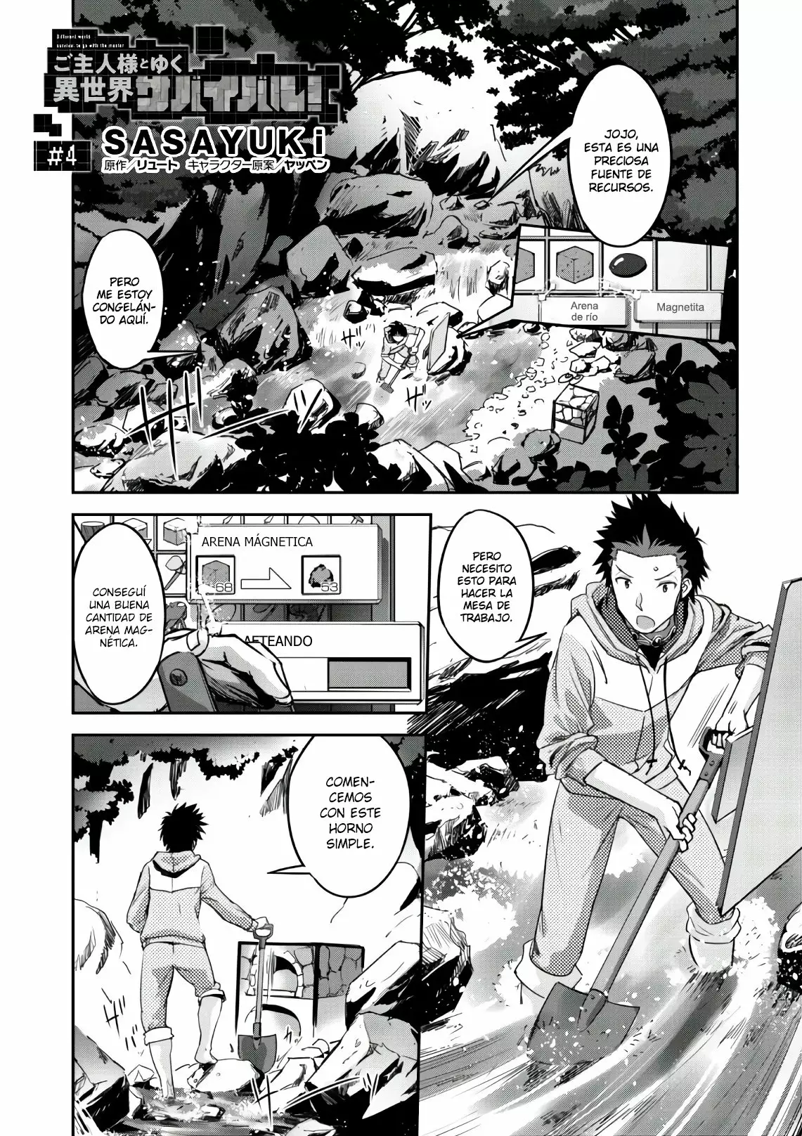 Página 2 del Manga