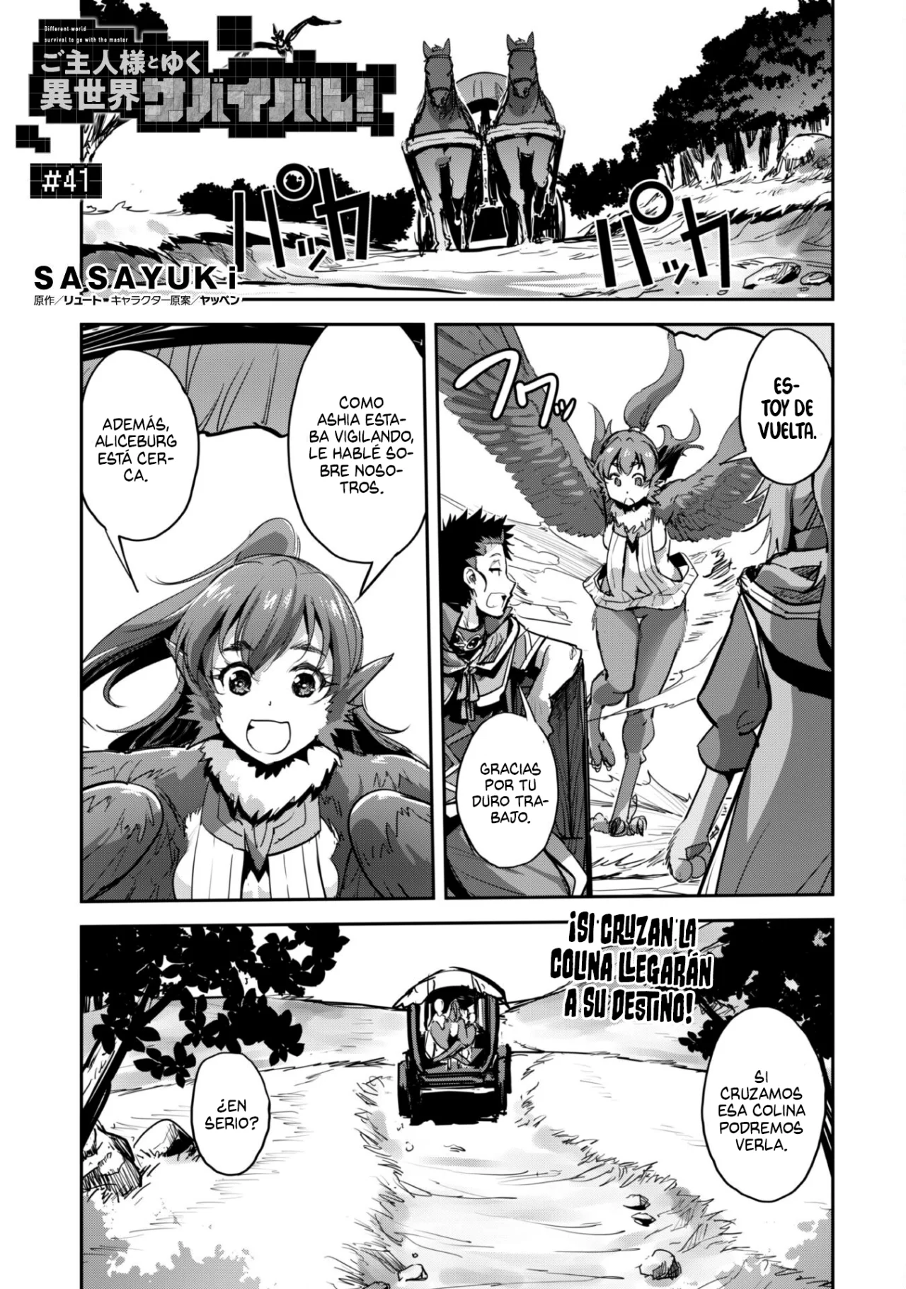 Página 3 del Manga