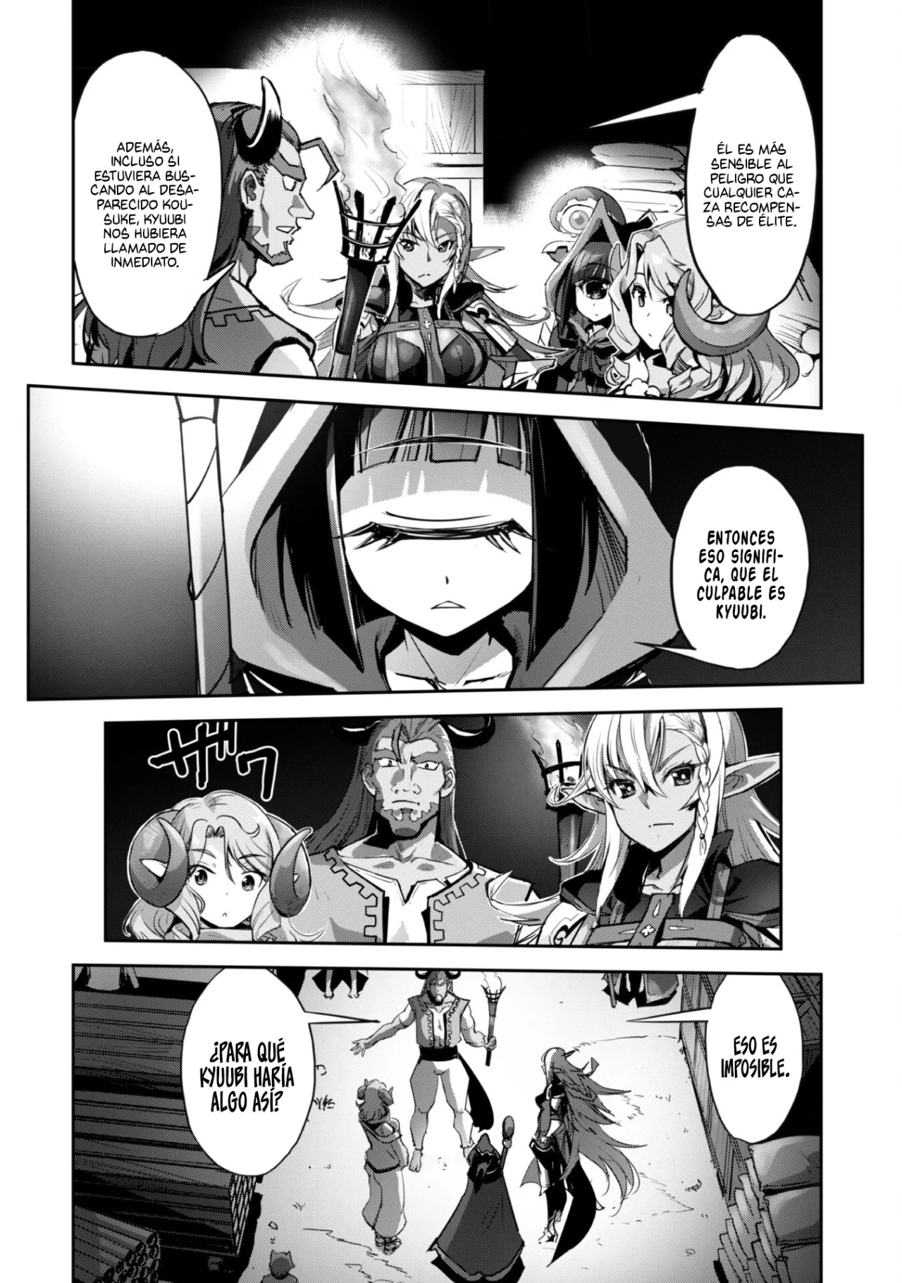 Página 22 del Manga