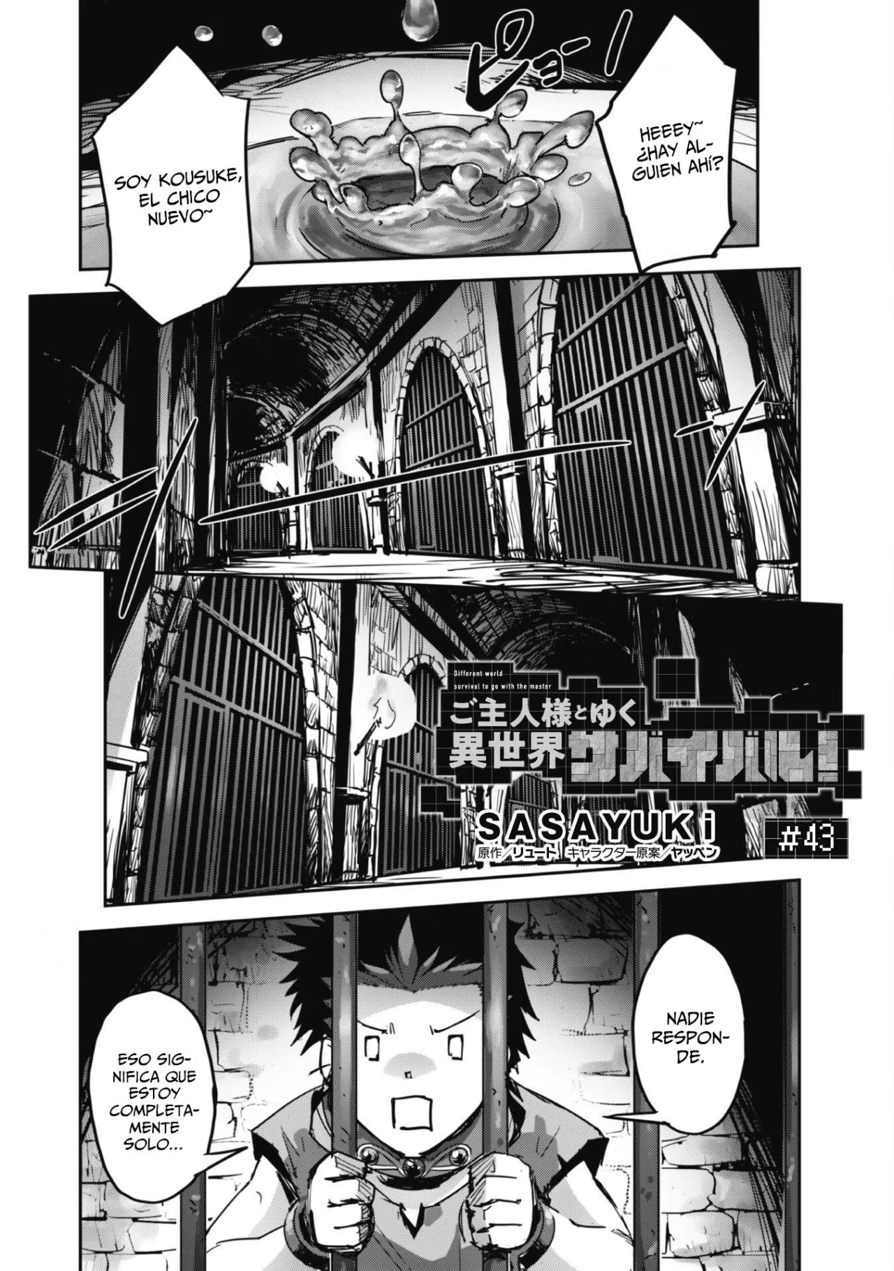Página 3 del Manga
