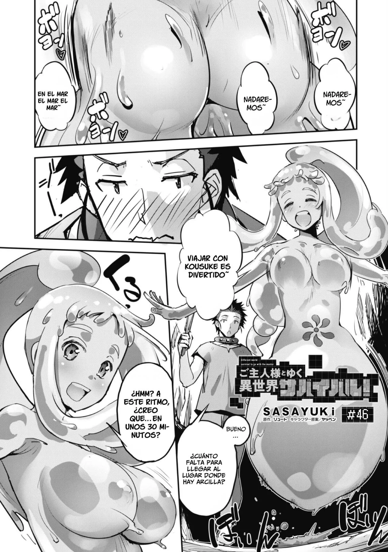 Página 4 del Manga