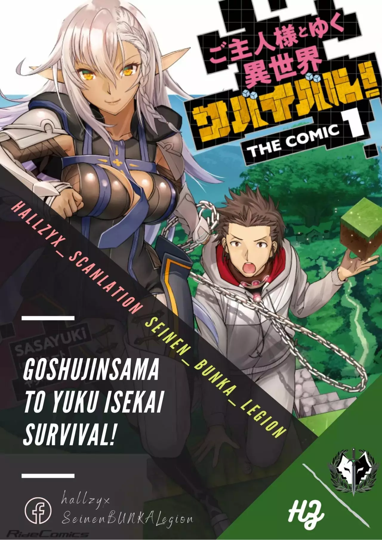 Página 3 del Manga