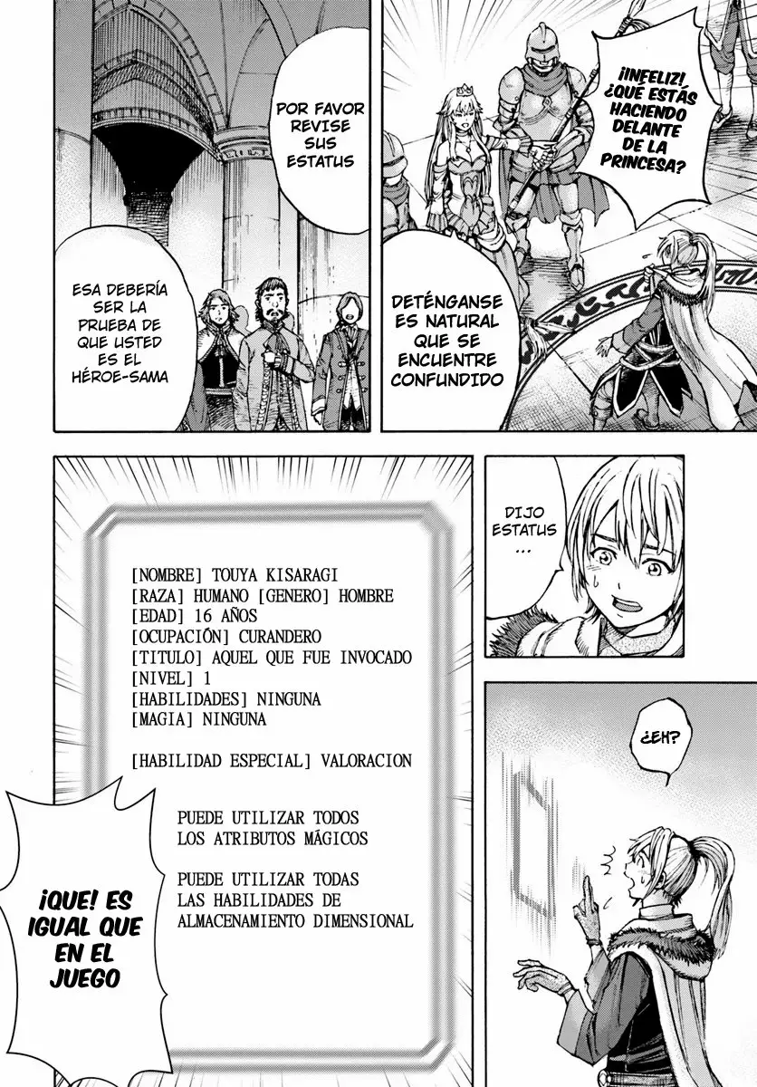 Página 18 del Manga