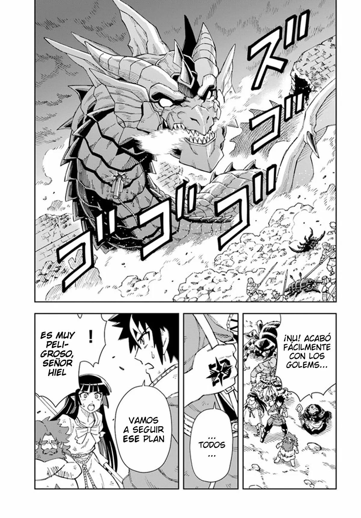 Página 14 del Manga