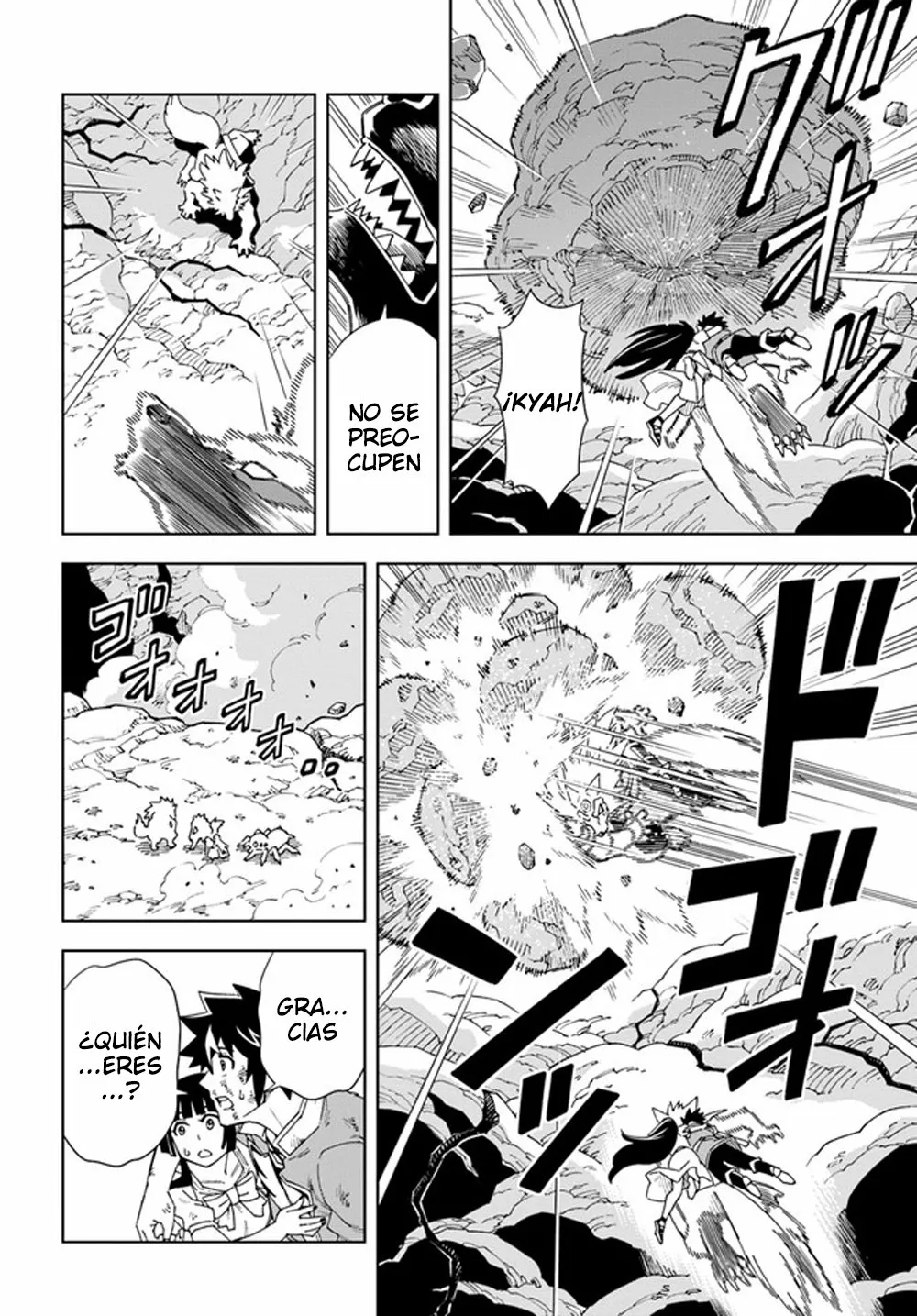 Página 12 del Manga