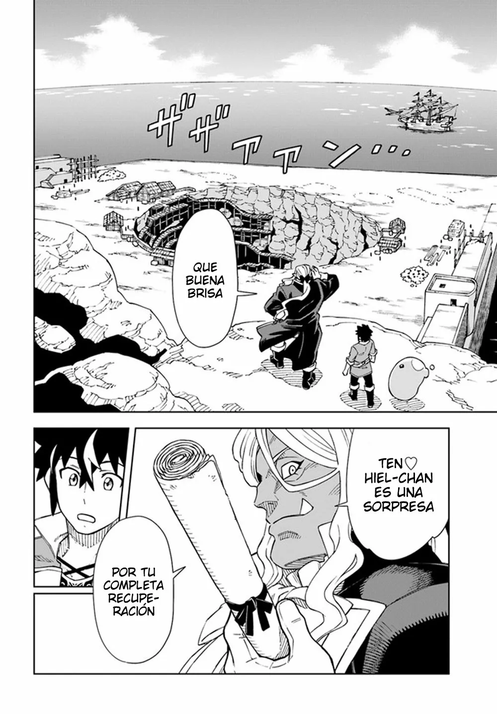Página 3 del Manga