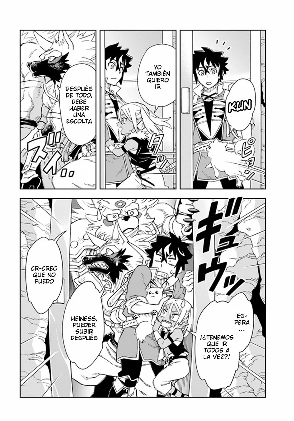 Página 3 del Manga