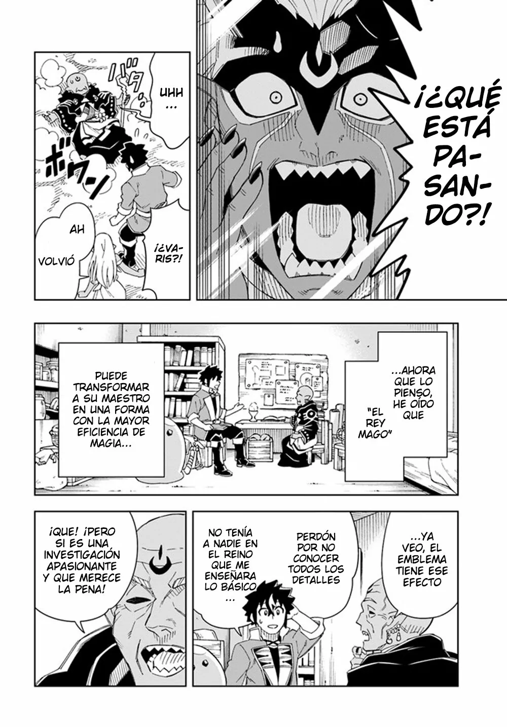 Página 7 del Manga