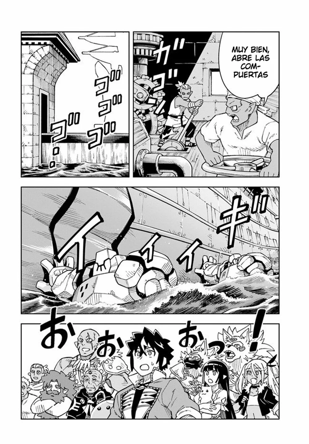 Página 3 del Manga
