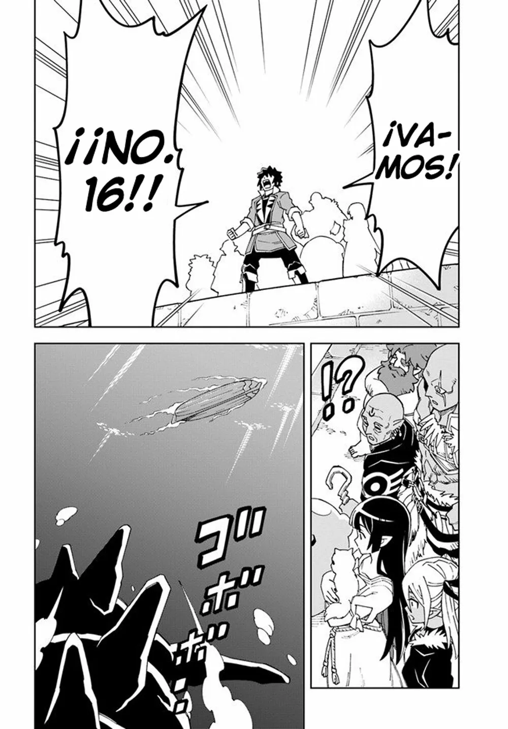 Página 7 del Manga