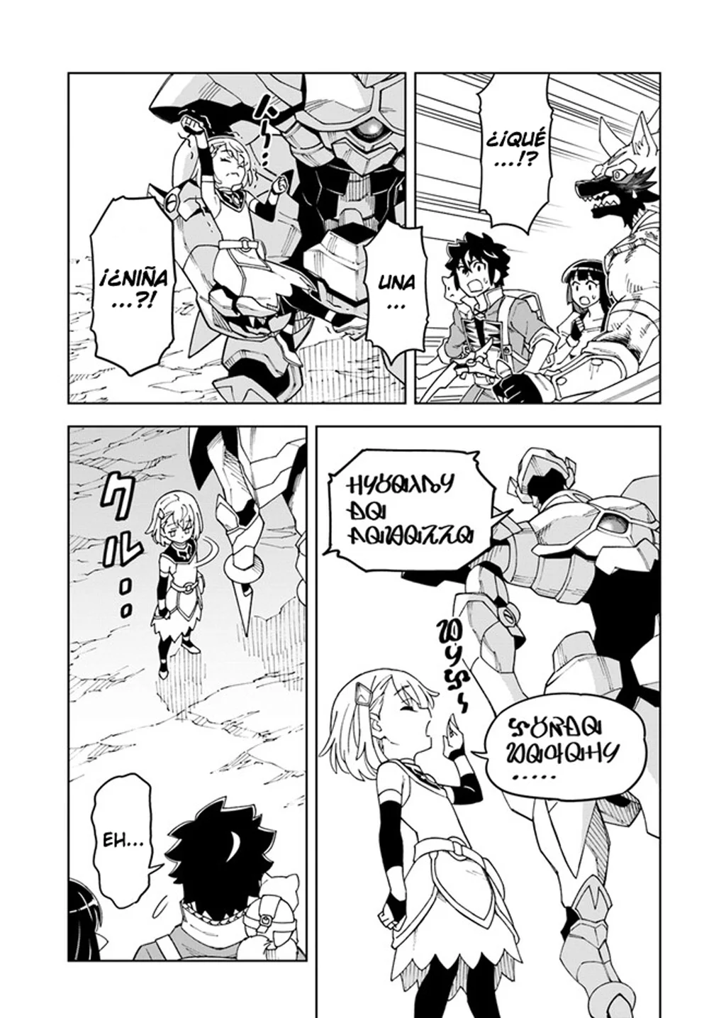 Página 17 del Manga