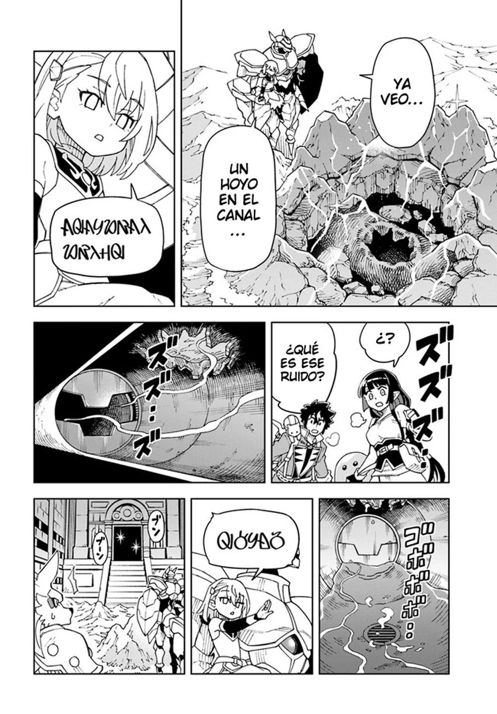 Página 5 del Manga
