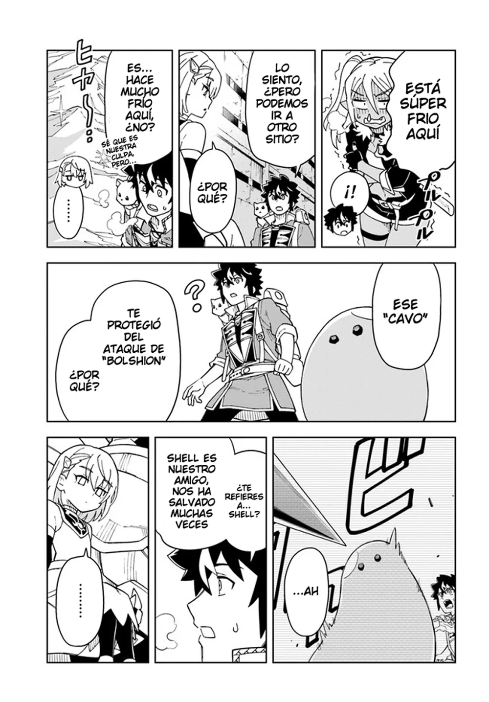 Página 12 del Manga