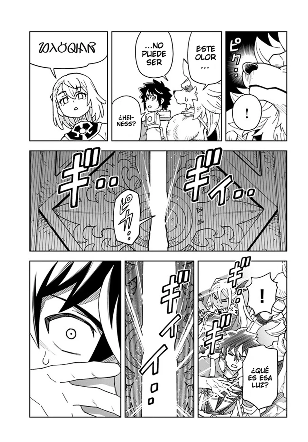 Página 3 del Manga