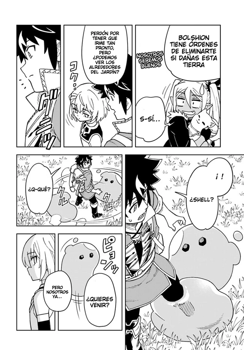 Página 6 del Manga
