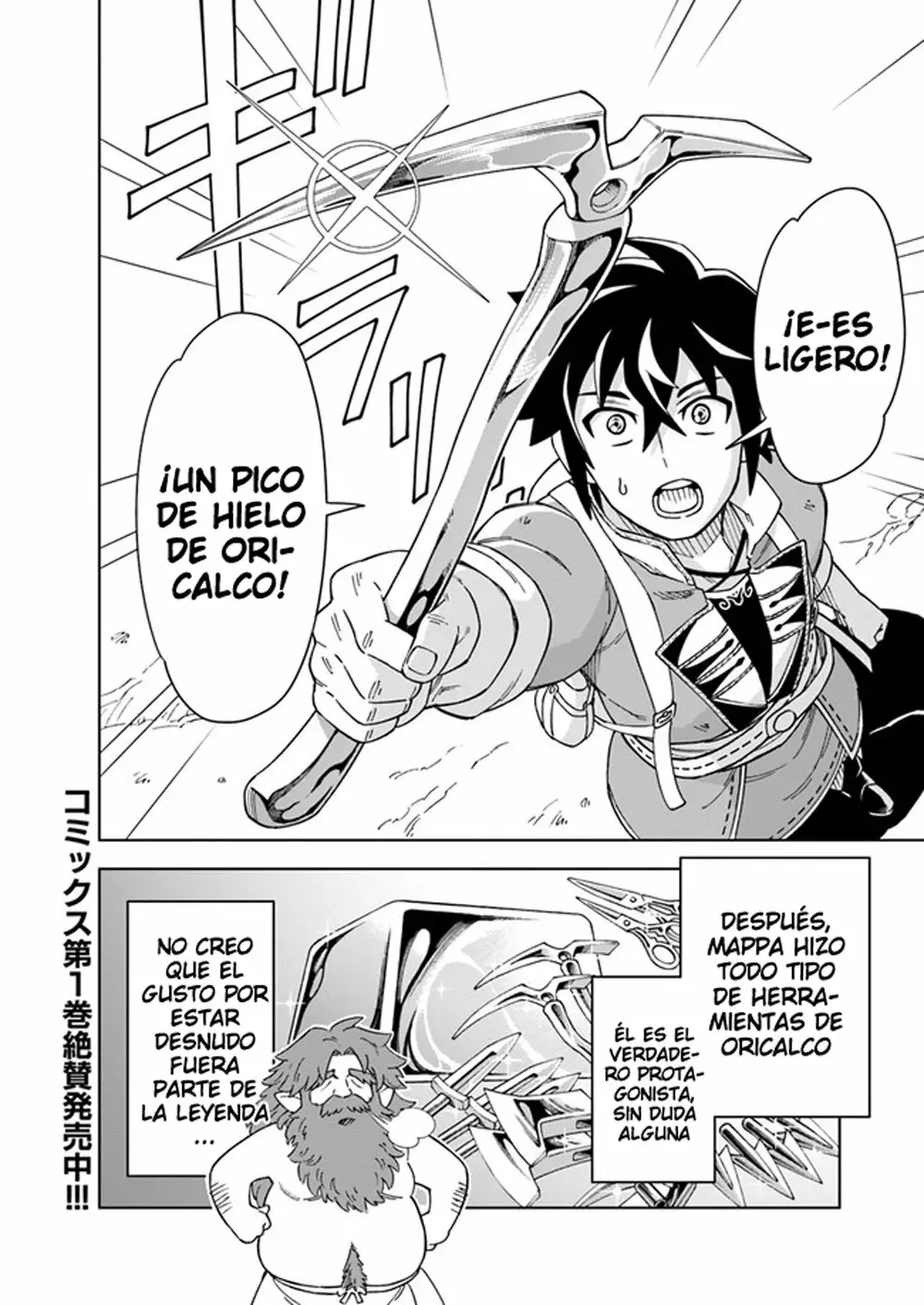 Página 15 del Manga