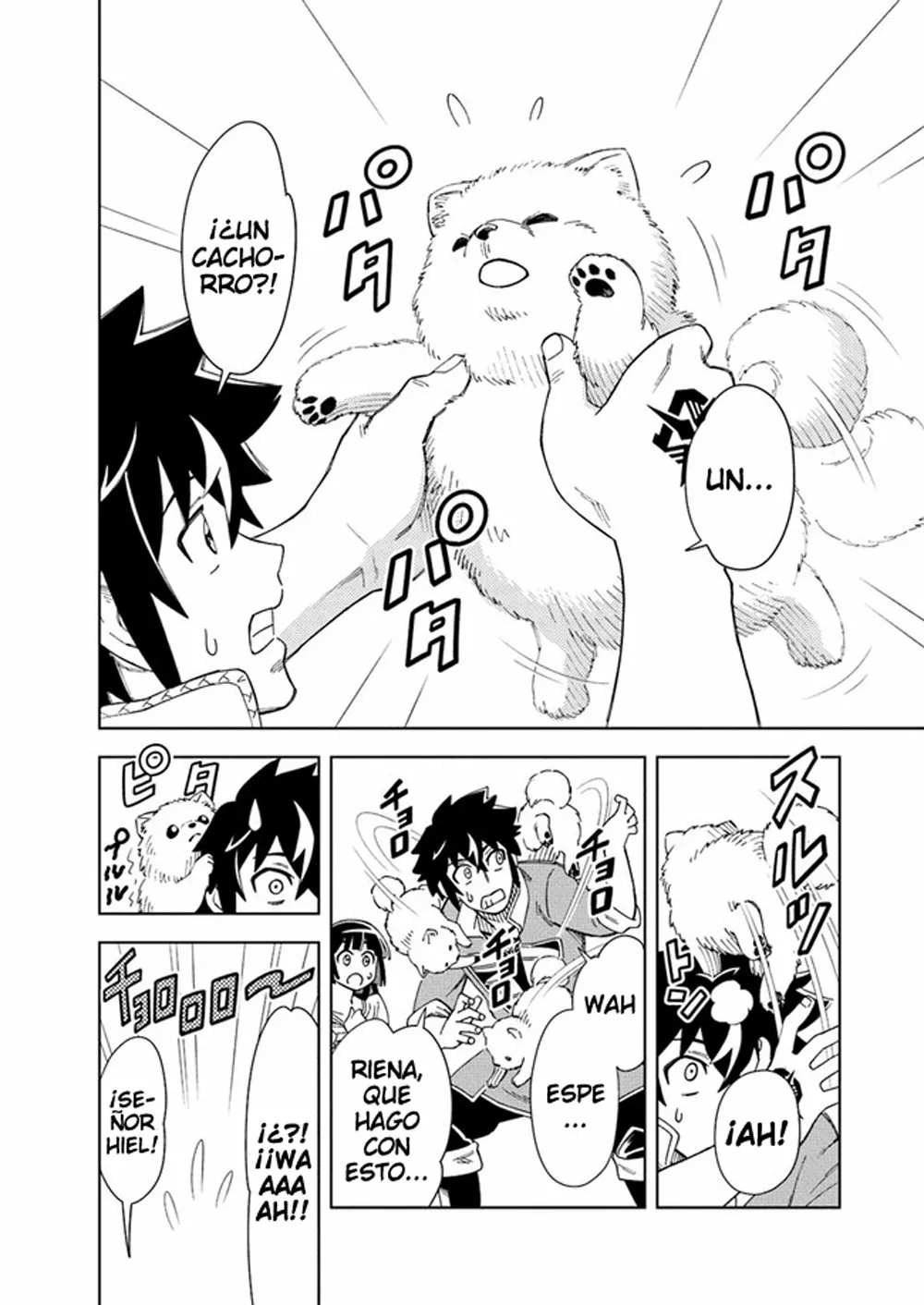 Página 15 del Manga
