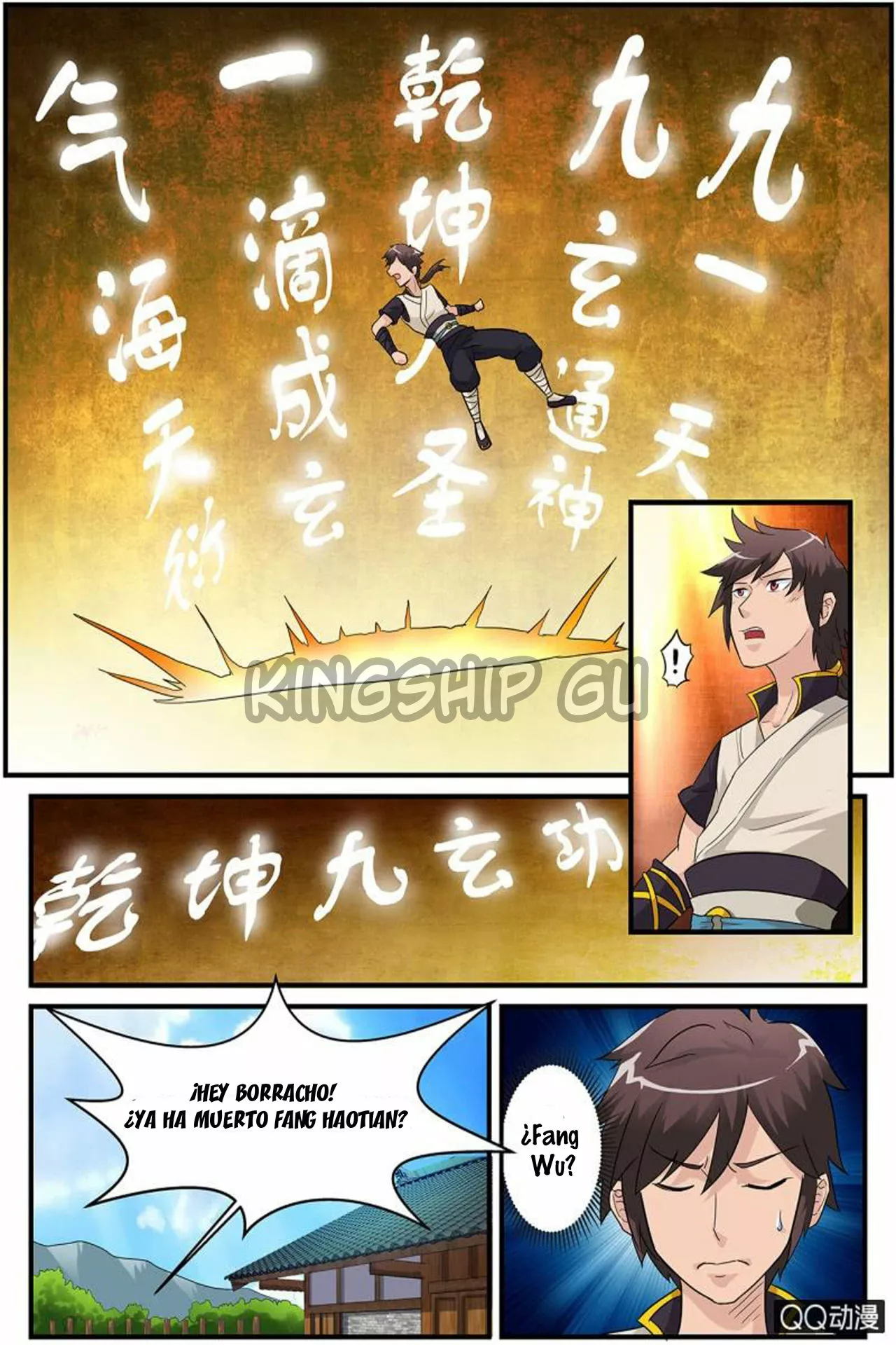 Página 23 del Manga