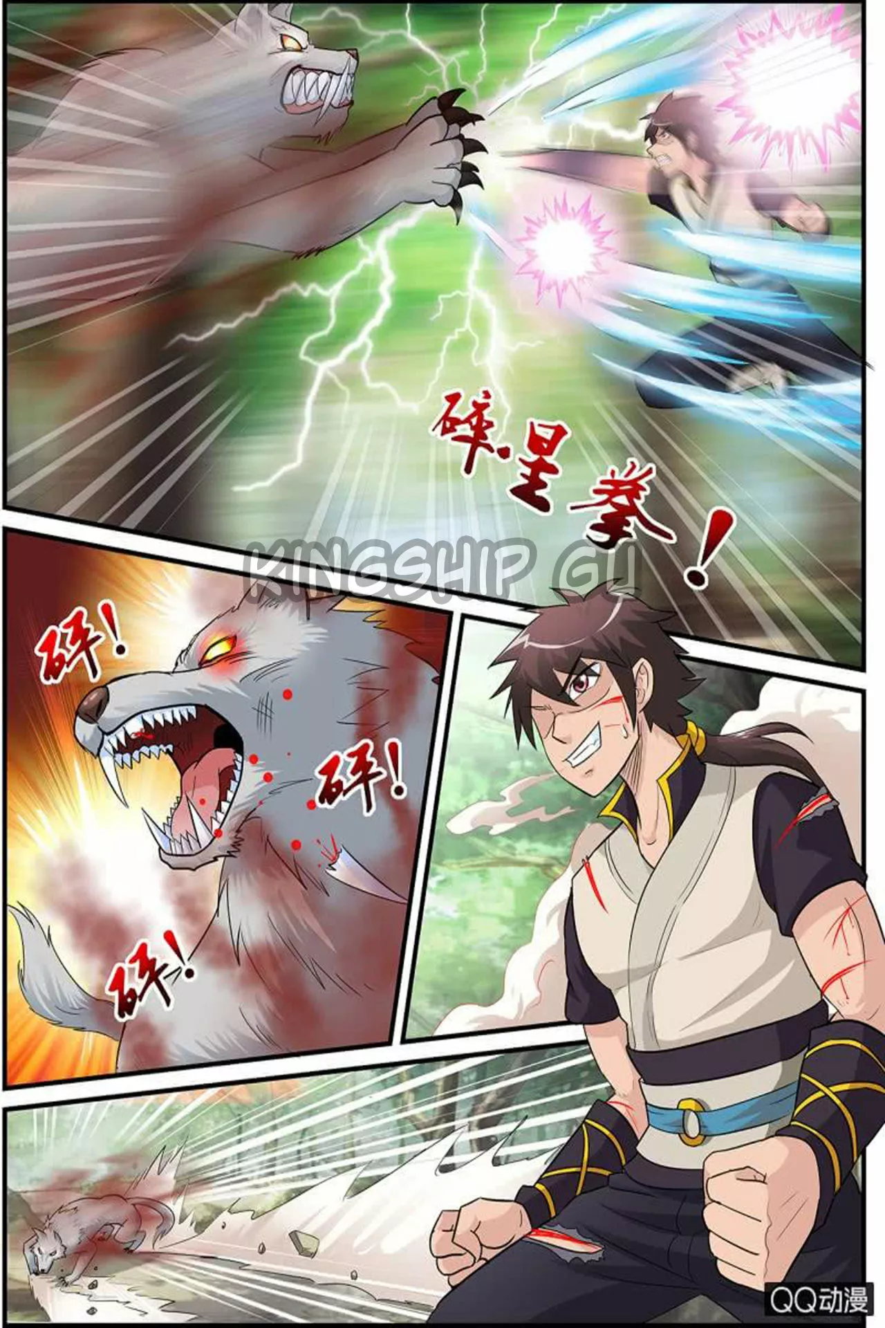 Página 17 del Manga