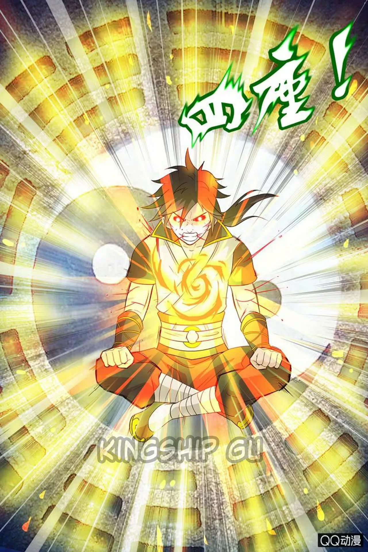 Página 23 del Manga