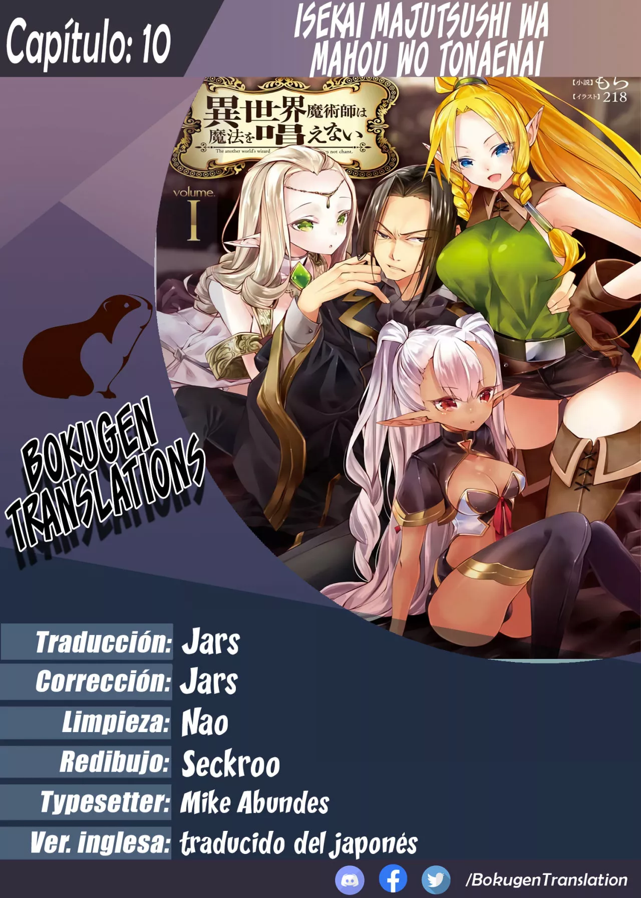 Página 1 del Manga