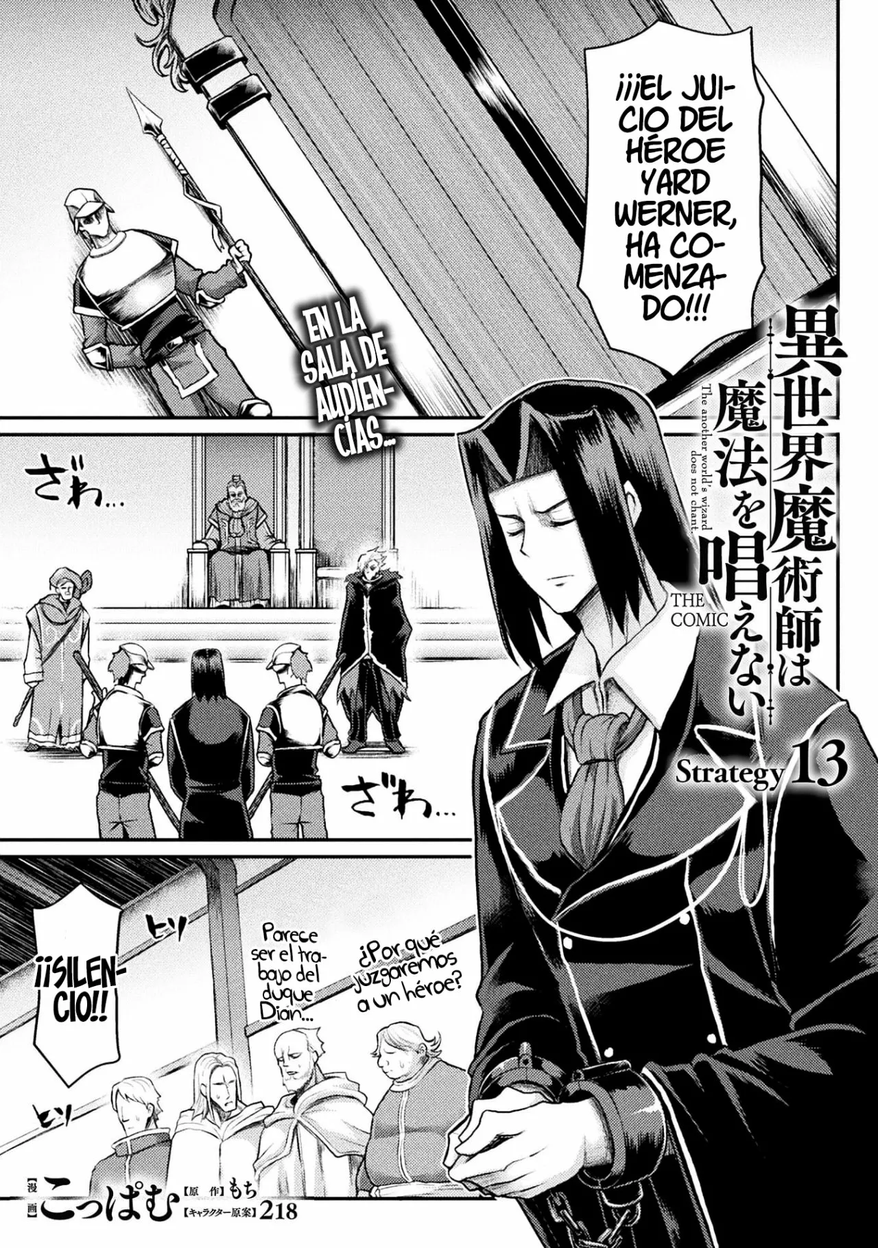 Página 2 del Manga