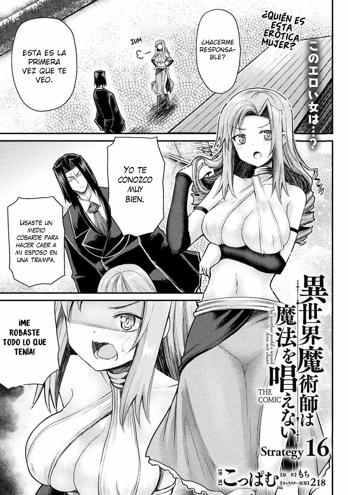 Página 2 del Manga